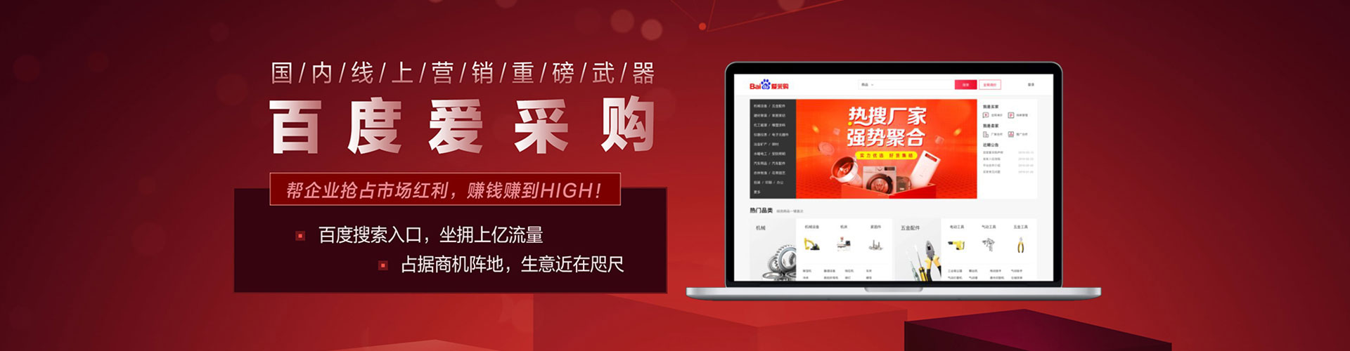 奉化sem主管